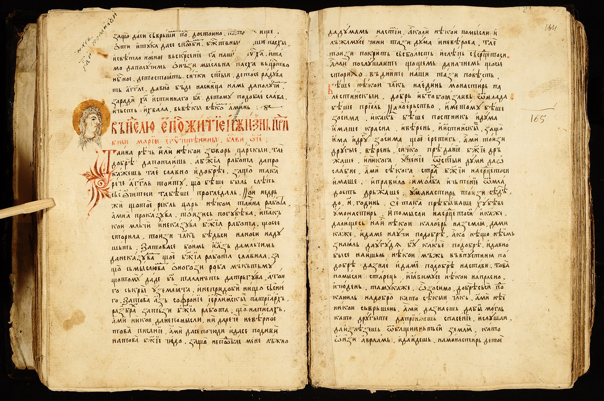 facsimile