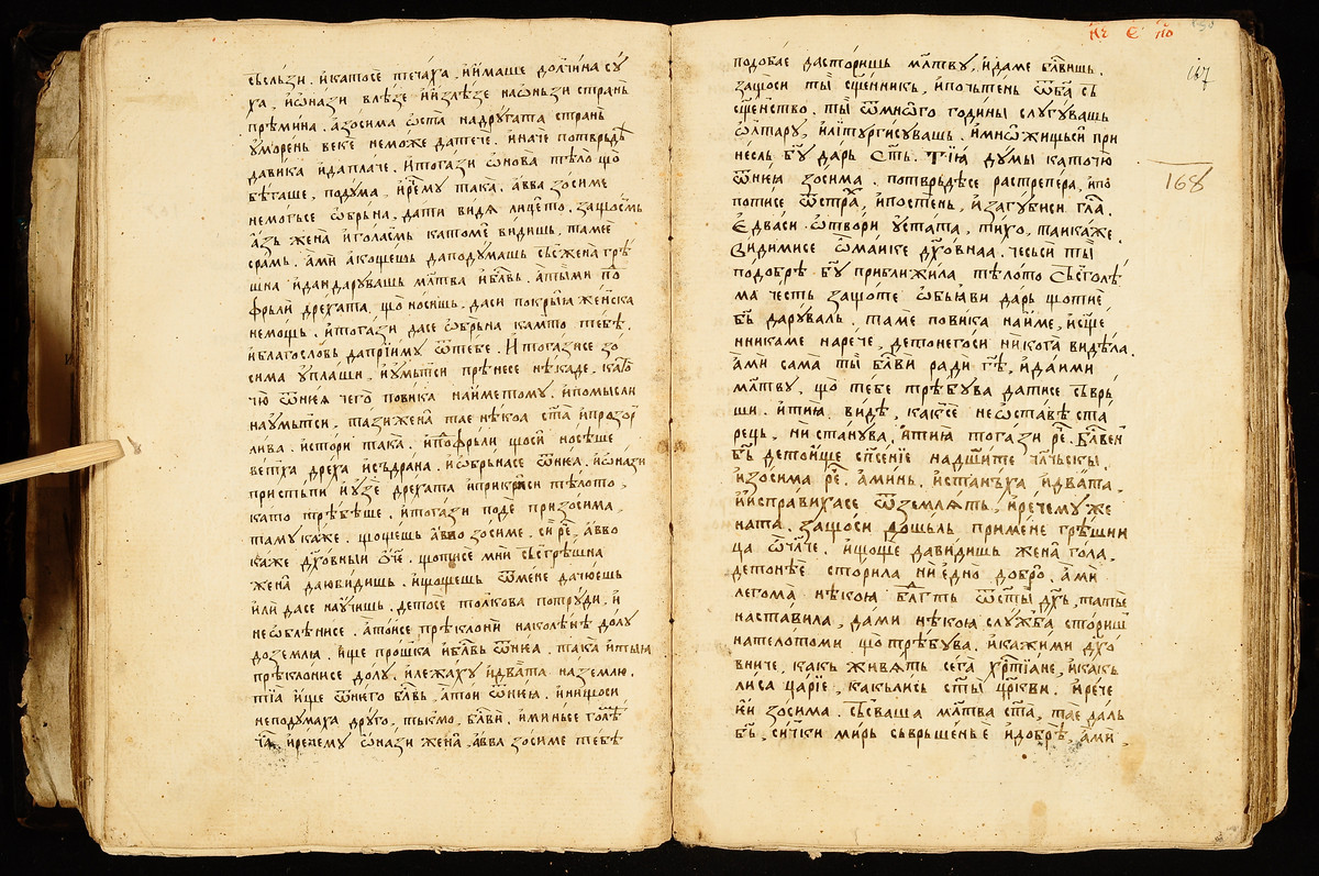 facsimile