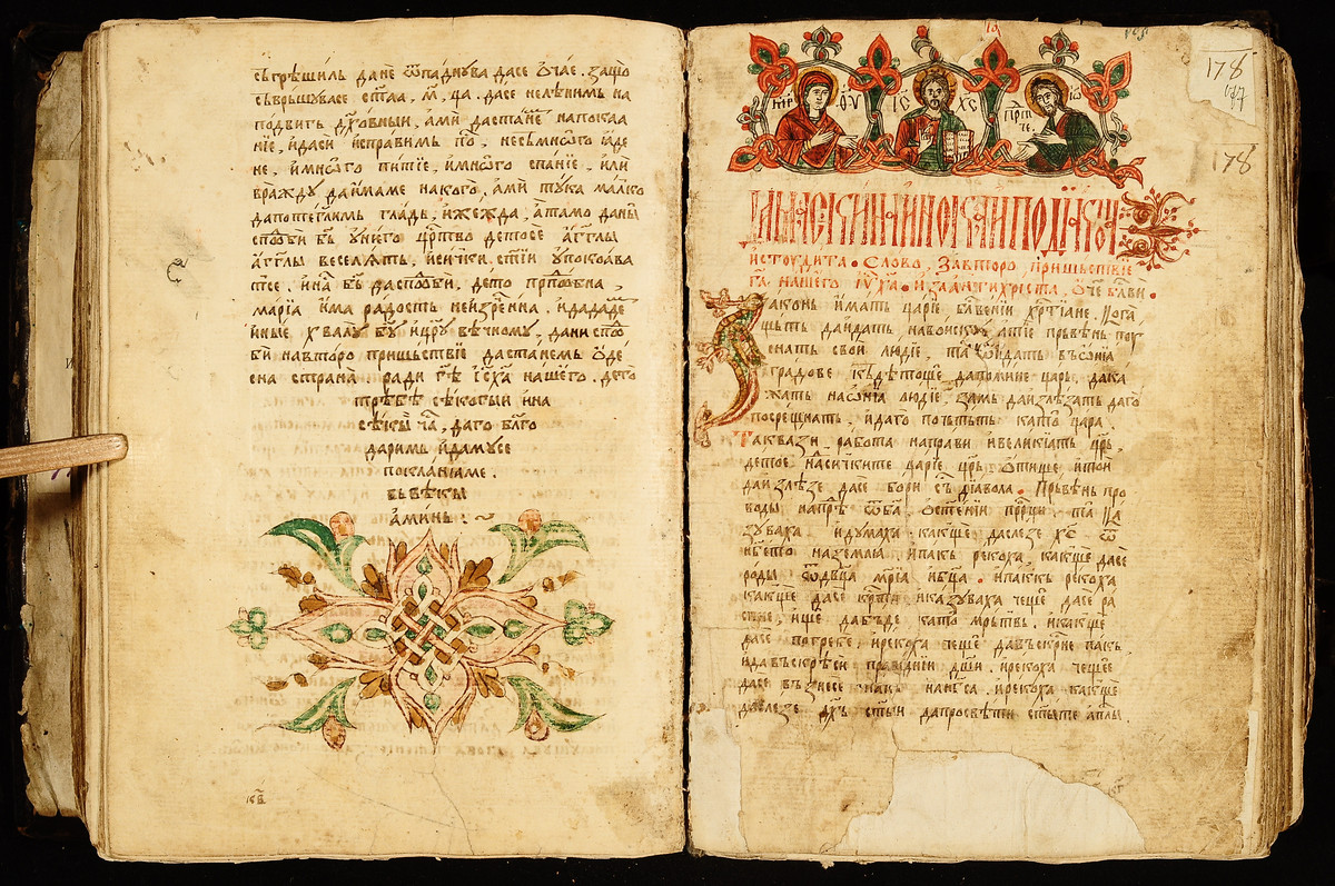 facsimile